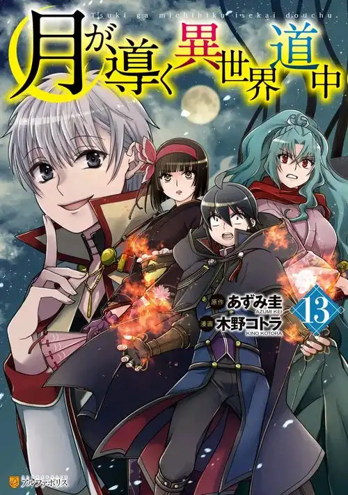 像素荒野动画电影高清在线
